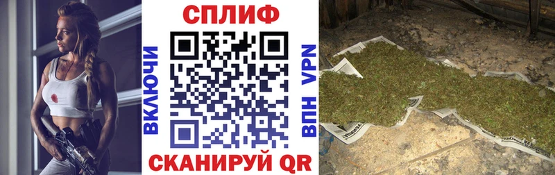 Купить закладку Татарск Каннабис Меф ГАШИШ