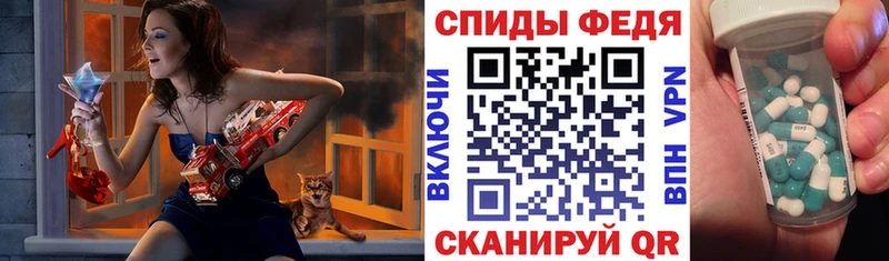 Amphetamine Розовый  Татарск 