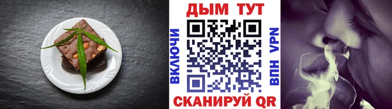 Canna-Cookies конопля  мориарти состав  Татарск  наркотики 