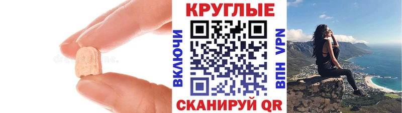 ЭКСТАЗИ таблы  hydra маркетплейс  Татарск 