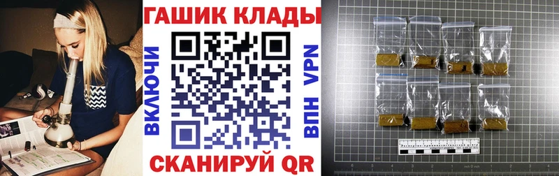 shop наркотические препараты закладка Татарск Гашиш ice o lator