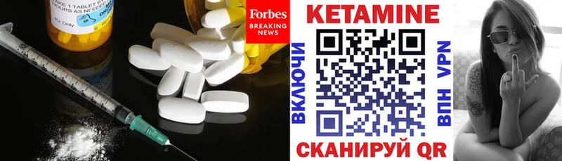 где продают   OMG ONION  КЕТАМИН ketamine  Татарск 