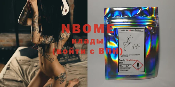 твердый Навашино