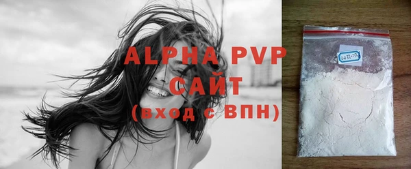 стафф Барнаул