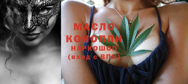 гашишное масло Нефтегорск