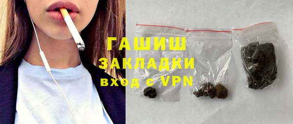 кристаллы Наволоки