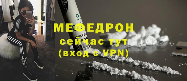 кристаллы Наволоки