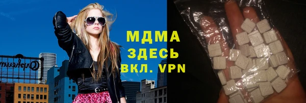 кристаллы Наволоки
