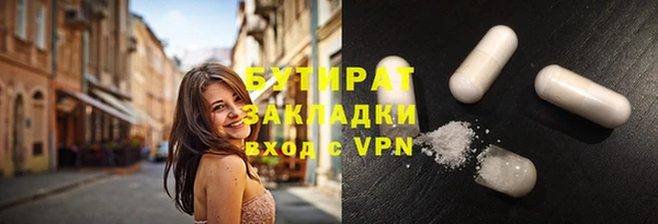 твердый Навашино