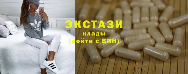 кристаллы Наволоки