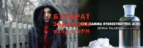 кристаллы Наволоки