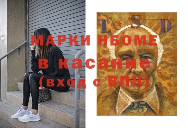 2c-b Нефтекумск