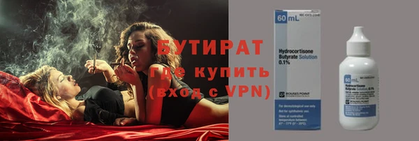 кристаллы Наволоки