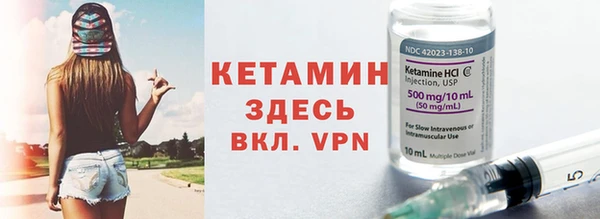 кристаллы Наволоки
