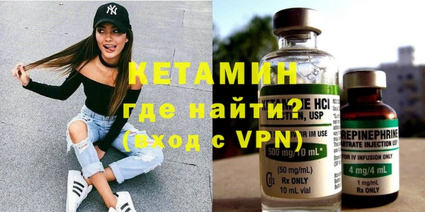 кристаллы Наволоки