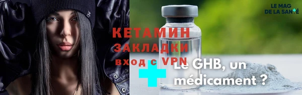 твердый Навашино