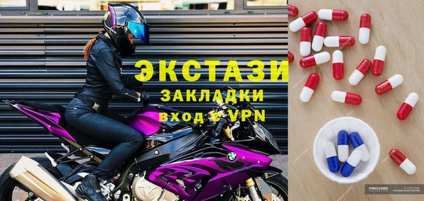 твердый Навашино