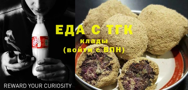 кристаллы Наволоки