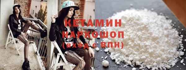 кокаин Надым
