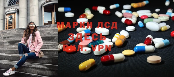 кристаллы Наволоки
