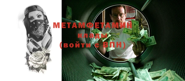стаф Нея