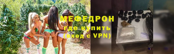 кристаллы Наволоки