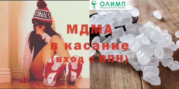 гашишное масло Нефтегорск