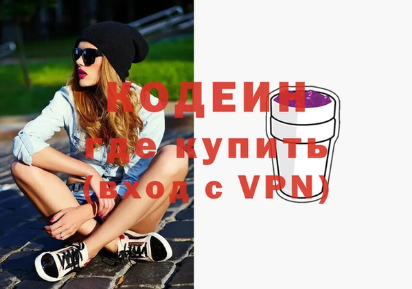 PSILOCYBIN Тольятти