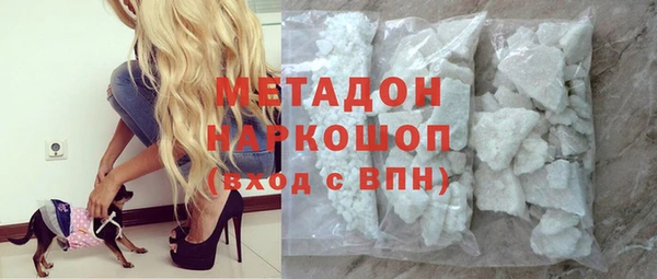 кристаллы Наволоки