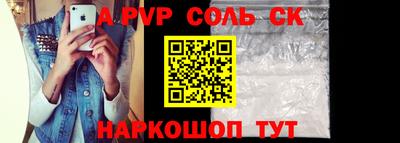 мефедрон Малгобек