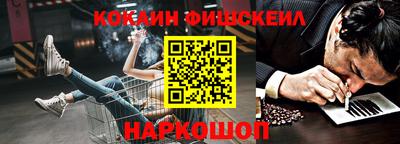 соль курить ск Можайск