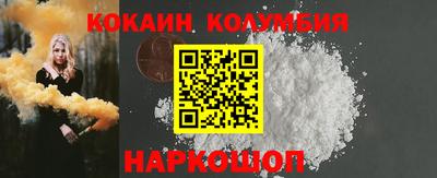 мефедрон Малгобек