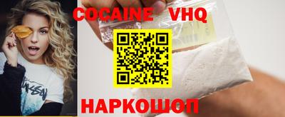 мефедрон Малгобек