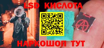 экстази Мариинск
