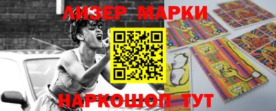 кокаин перу Малоярославец