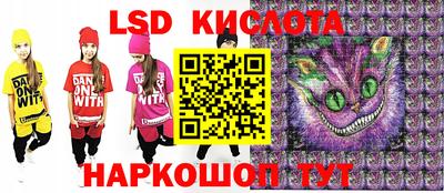 мефедрон Малгобек
