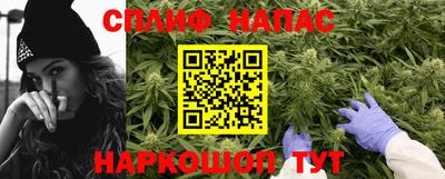 мефедрон Малгобек