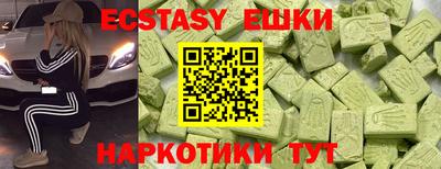 мефедрон Малгобек