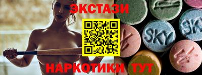мефедрон Малгобек