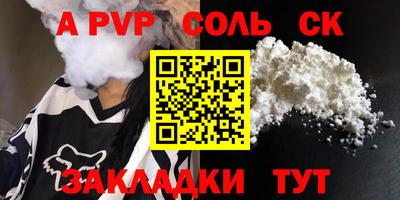 экстази Мариинск