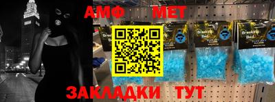 мефедрон Малгобек