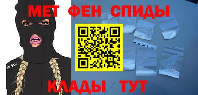 мефедрон Малгобек