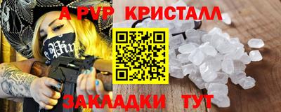 кокаин перу Малоярославец