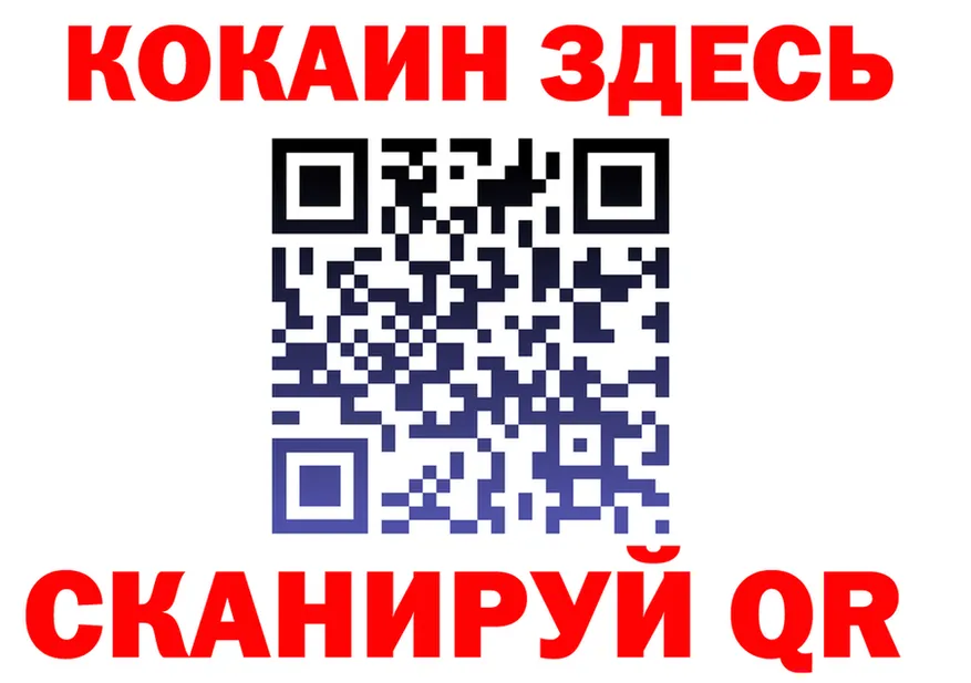 A-PVP Crystall tor маркетплейс МЕГА Татарск
