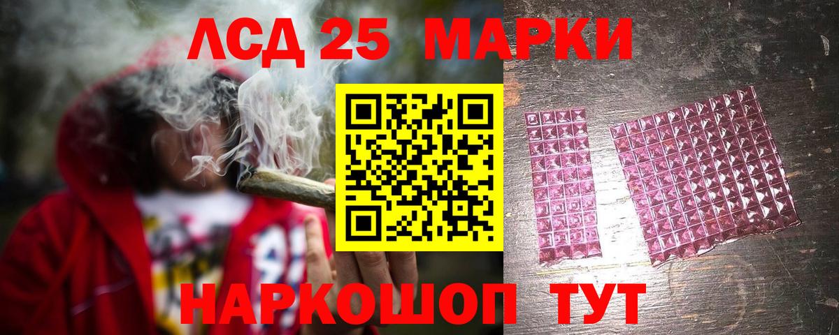 Лсд 25 экстази ecstasy Татарск