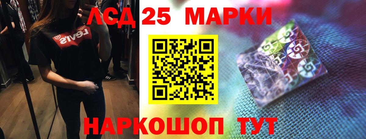 Татарск  LSD-25 экстази ecstasy  Вход с VPN  ЛСД экстази кислота 