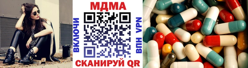 МДМА crystal  Татарск 