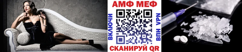 Метамфетамин витя  Татарск 