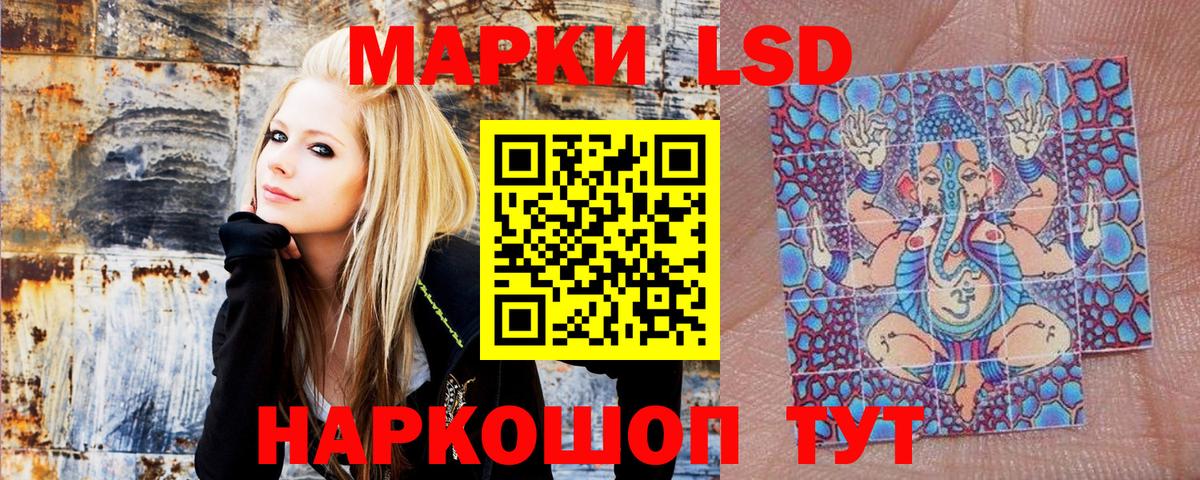 Марки NBOMe 1,5мг Татарск